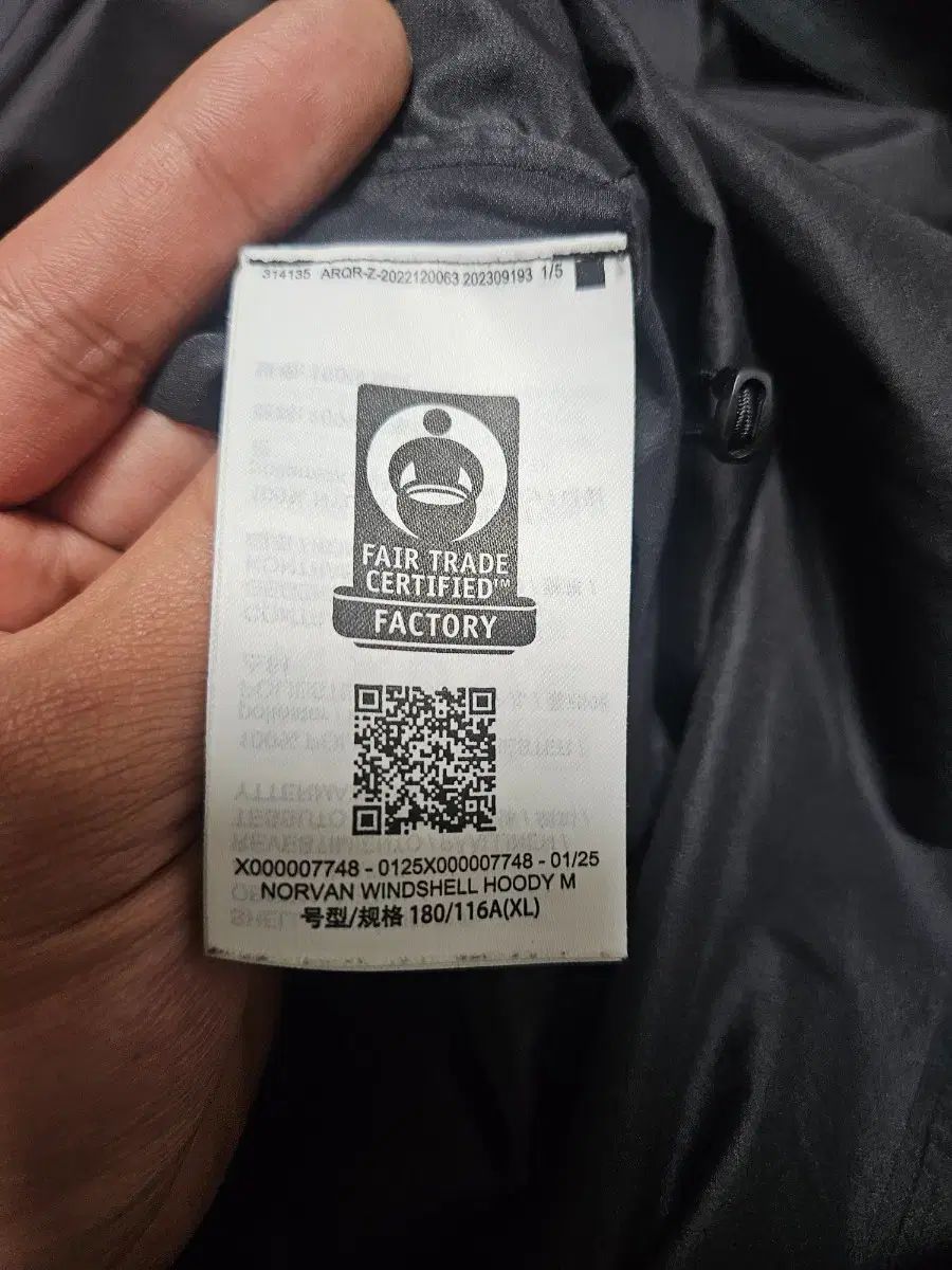 ノバン ジャケット