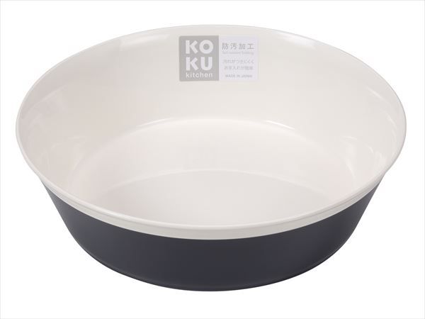 【まとめ買い-120点セット】ＫＯＫＵラウンド深皿　大　スチールグレー 【 小久保工業所 】 【 台所用品 】