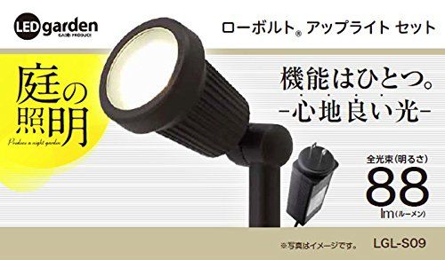  タカショー ローボルト アップライト セット 1 01 その他 内装