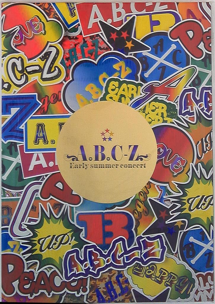 A.B.C-Z 15年 Early summer concert パンフレット - メルカリ