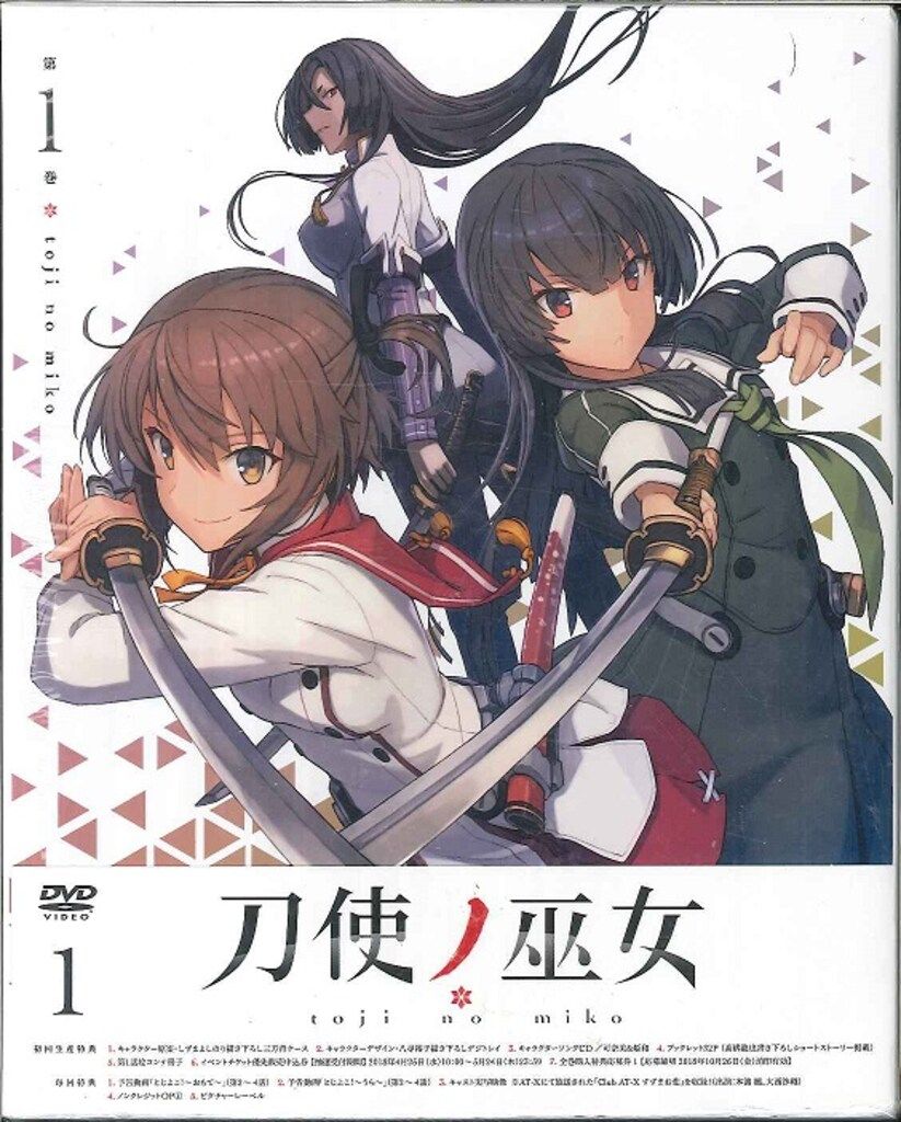 アニメDVD 刀使ノ巫女 全6巻セット