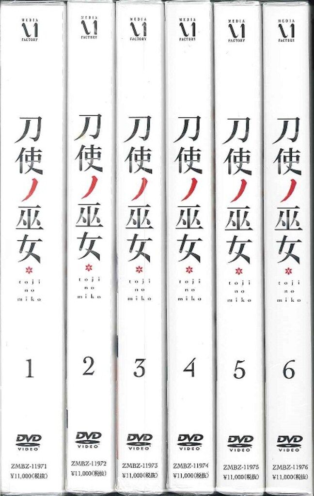 アニメDVD 刀使ノ巫女 全6巻セット