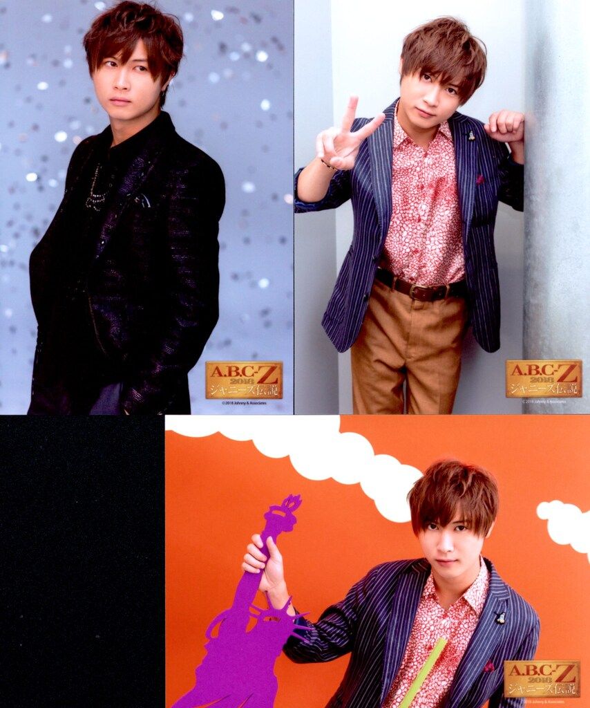 A.B.C-Z 18年 ABC座ジャニーズ伝説 橋本良亮 フォトセット - メルカリ