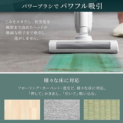  2 in 1 アイリスオーヤマ 掃除機 コードレス スティッククリーナー 充電式サイクロン 置くだけで充電スタンド付き 軽量 ハンディクリーナー SCD-161 P-Wp 9 b 93 f 277 その他 キッチン 食器