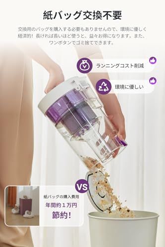 EUREKA（ユーリカ）ロボット掃除機 E10s 4000pa強力吸引 サイクロン式