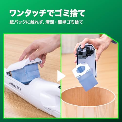 迅速に発送 HiKOKI ハイコーキ 18 V 充電式 クリーナー R DPA 紙パック式 ハイパワー ホワイト 蓄電池 充電器別売 NN 049 bd 094