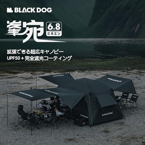 迅速に発送 ロッジ型テント 峯宛6.8 4-6人用 耐水圧5000 mm 防風 遮光 UVカット UPF 50 大型 設営簡単 前室ポール付き小屋型 キャンピング アウトドア ファミリー お花見 収納袋付き 57688 d 8