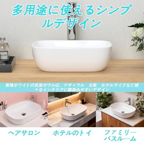 洗面ボウル 置き型｜陶器製