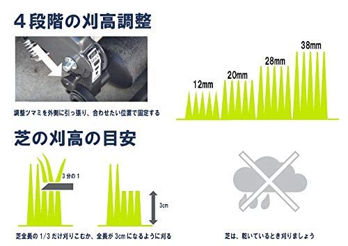 54手押し式芝刈機
