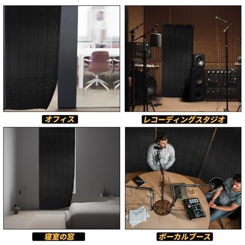  迅速に発送 TroyStudio 厚手ドア防音ブランケット - 95 × 220 2 cm 厚手窓防音シート 家庭用音響減衰カーテン仕切り 壁ノイズブロッカー 寝室音楽録音スタジオ 9 e 857 ca 3 混ぜボウル キッチン便利グッズ その他 キッチン 食器