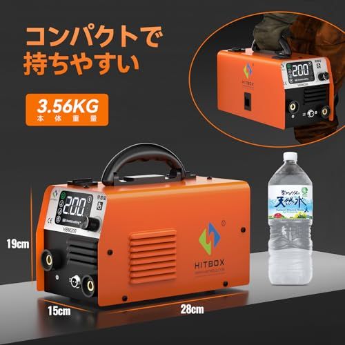 迅速に発送 HITBOX 溶接機 100 V 半自動 120 A 1台3役 ノンガスMIG|アーク溶接|LIFT TIG 定格使用率40％ インバーター直流 液晶表示 溶接 DIY 軽量 家庭用 小型 日本語取説書付け HBM 200 dd 2 c 1 e 20