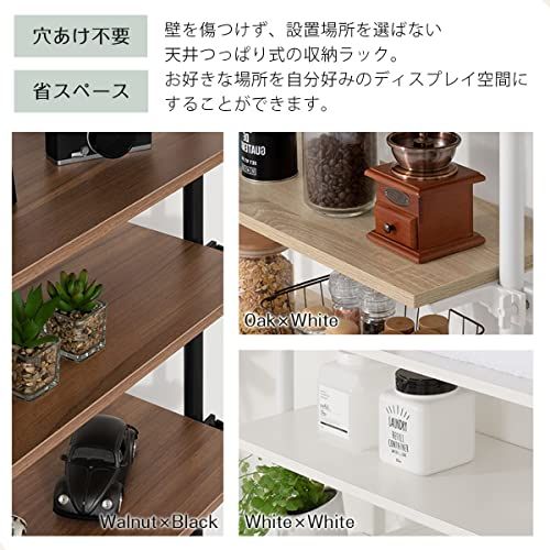 ウォールラック 可動棚板