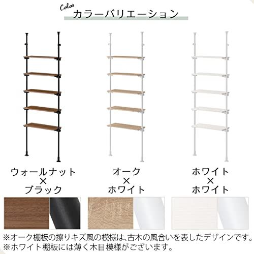  迅速に発送 ぼん家具 つっぱりラック 幅70×奥行24×高さ195?276 cm 壁面収納 つっぱり 棚 ウォールラック 可動棚板 リビング ホワイト×ホワイト 10 cd 9 a 2 d フードプロセッサー ブラシ その他 キッチン 食器
