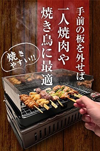 に近い快適な焼肉体験を e