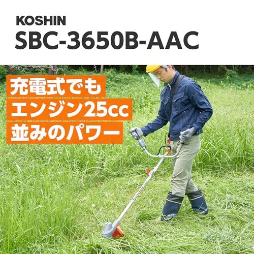 迅速に発送 工進 KOSHIN バッテリー 付き 36 V 5.0 Ah 充電式 草刈機 SBC-3650 B-AAC 充電器付 軽量 分割式 Uハンドル 予備バッテリー グレー オレンジ 56 d 254 1