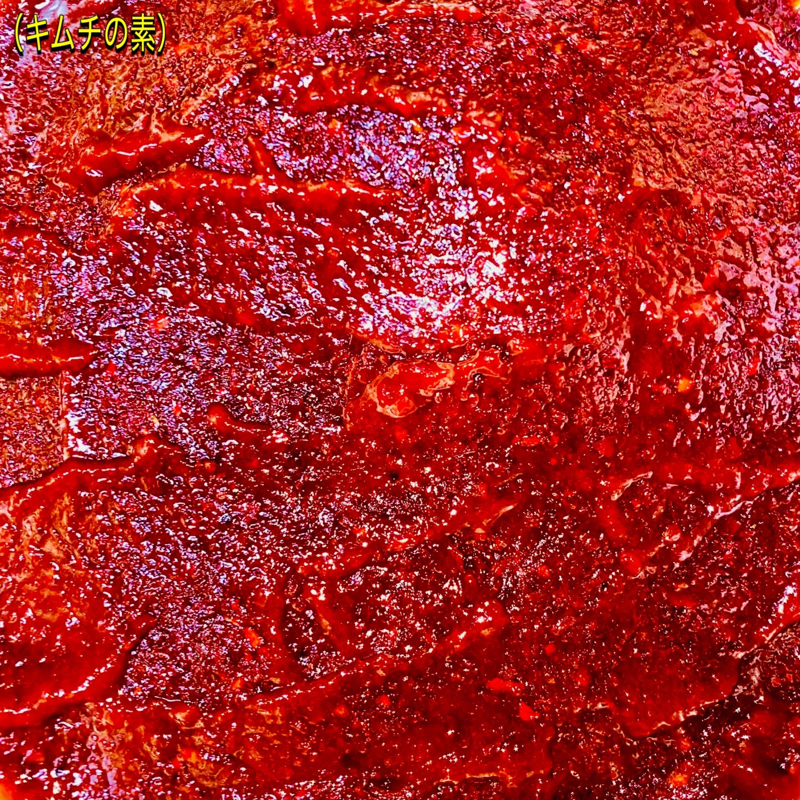 福岡・博多】自家製キムチの素 500g 進キムチ - メルカリ