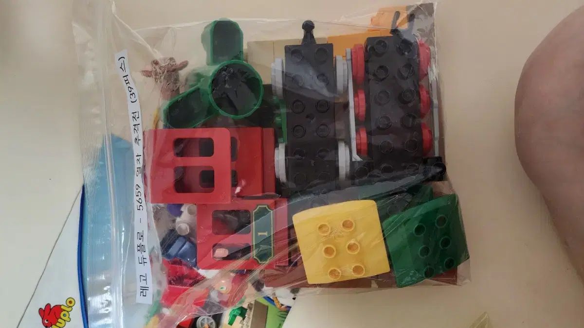  LEGOデュプロ 5659 5657 廃盤品 その他 おもちゃ