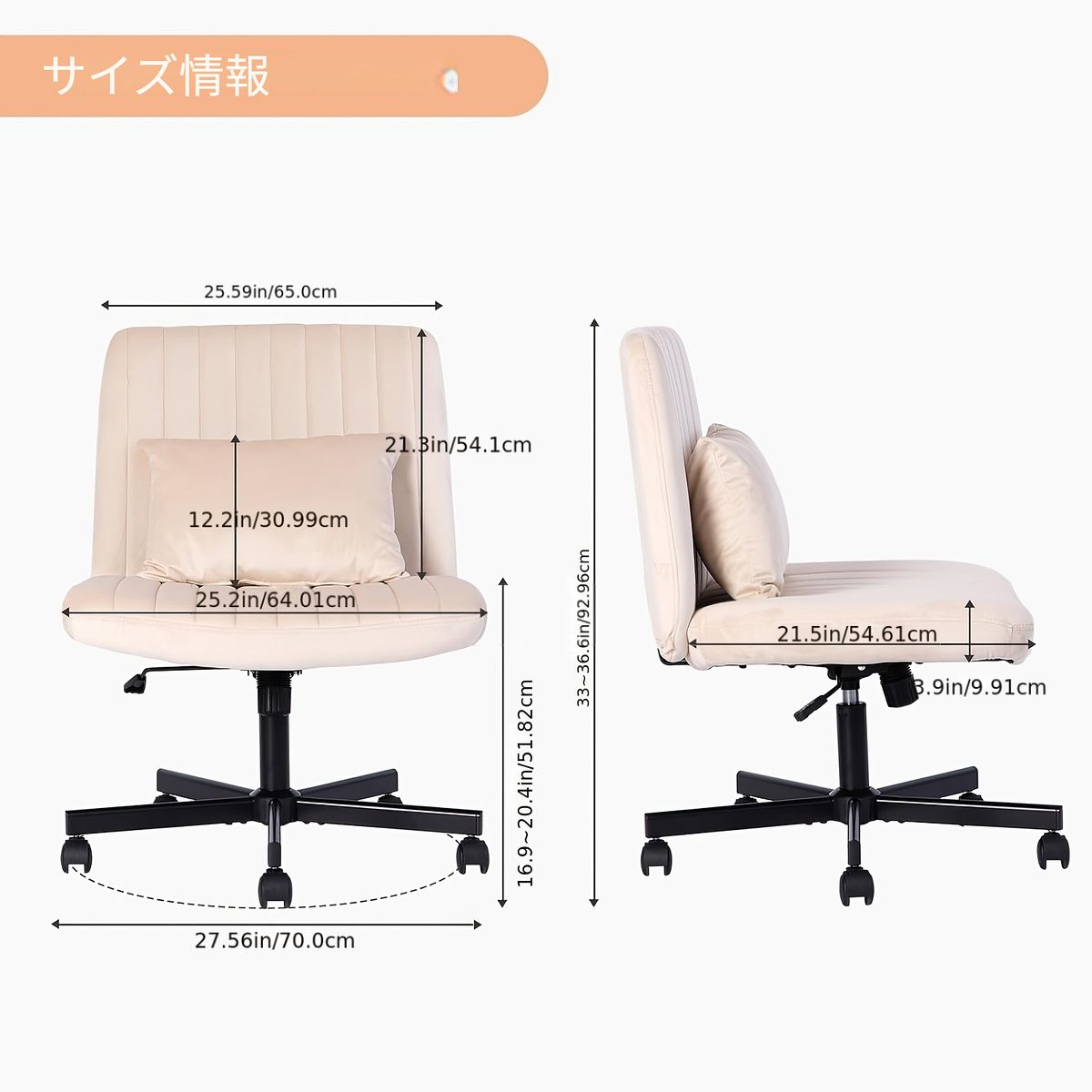 手動リクライニング 快適フォームクッション