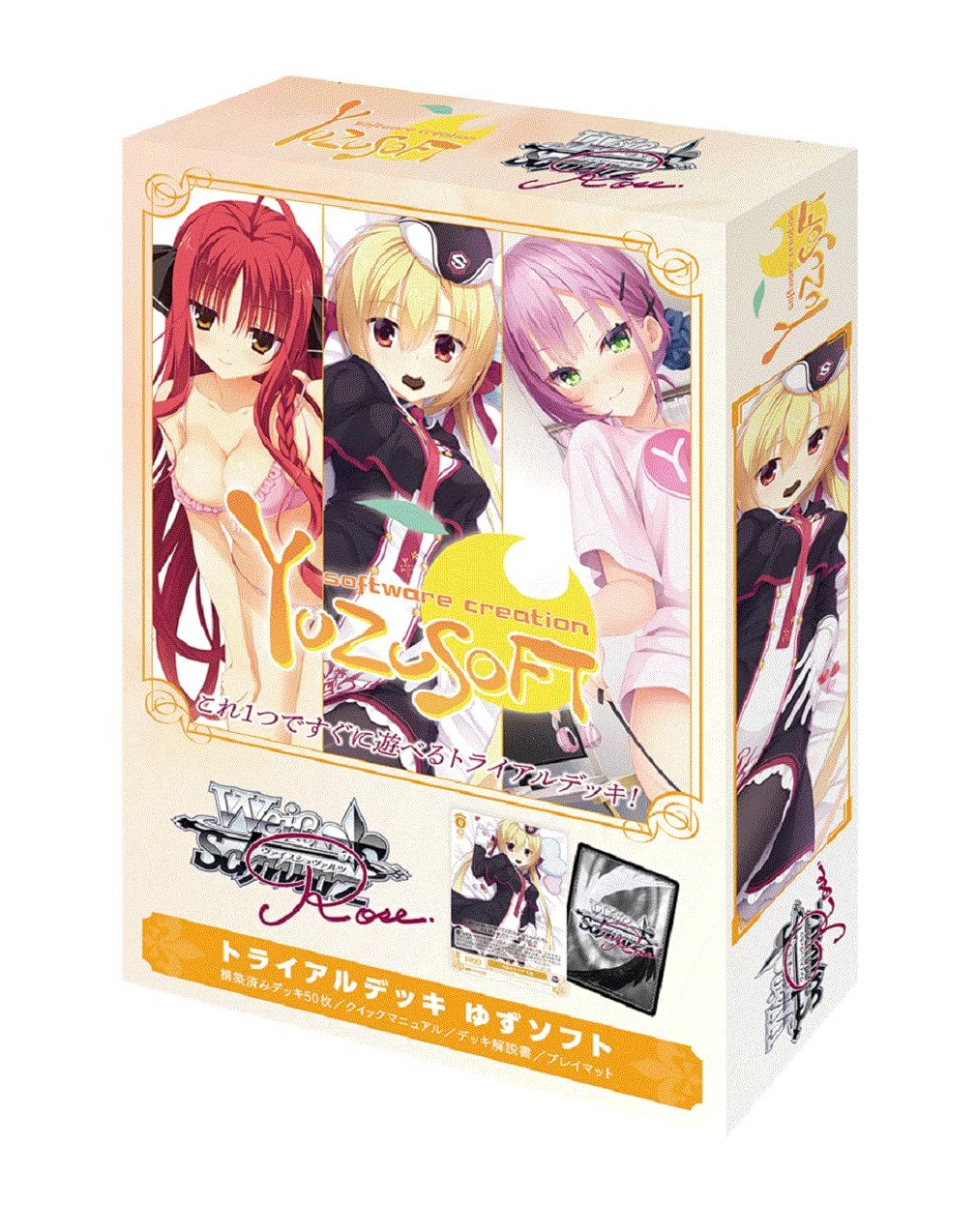 ヴァイスシュヴァルツロゼ トライアルデッキ ゆずソフト パック - メルカリ
