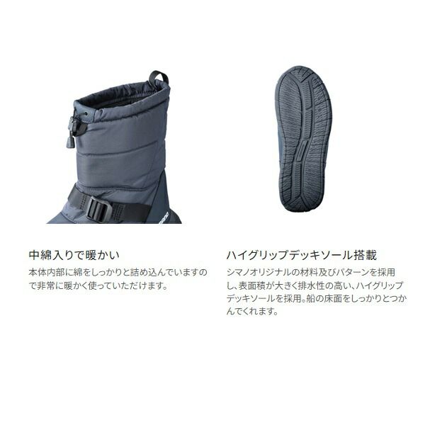 ウィンターデッキブーツ