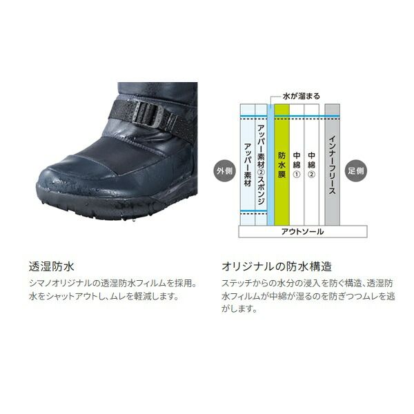  シマノ FS 350 X ウィンターデッキブーツ ネイビー 27 0 cm その他 ウェア