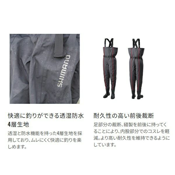 シマノ ウェーダー FF 043 X DS 4 チェストハイ カットピンフェルト チャコール XL