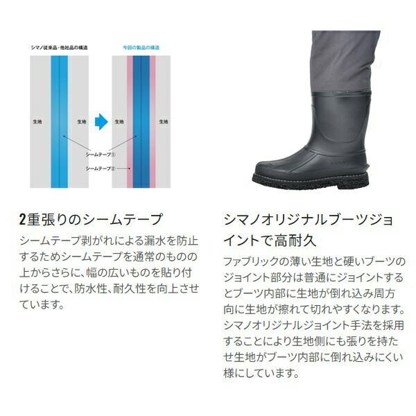  シマノ ウェーダー FF 043 X DS 4 チェストハイ カットピンフェルト チャコール XL チェストハイタイプ ウェーダー