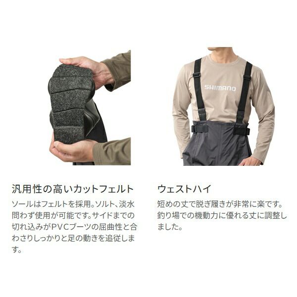  シマノ ウェーダー FF-040 Y DS 4 ウェストハイ カットフェルト チャコール M チェストハイタイプ ウェーダー