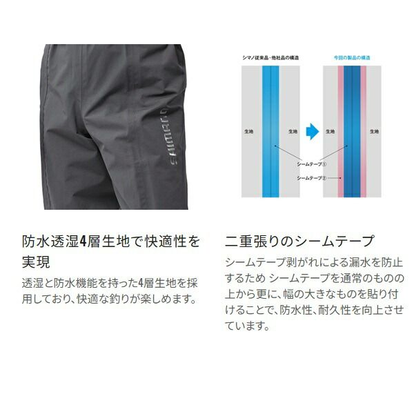 シマノ ウェーダー FF 040 Y DS 4 ウェストハイ カットフェルト チャコール L