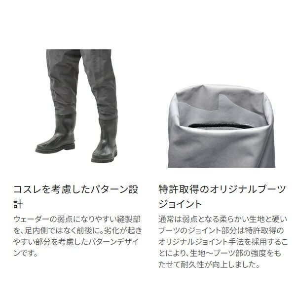  シマノ ウェーダー FF 041 Y DS 4 チェストハイ カットフェルト チャコール 2 XL チェストハイタイプ ウェーダー