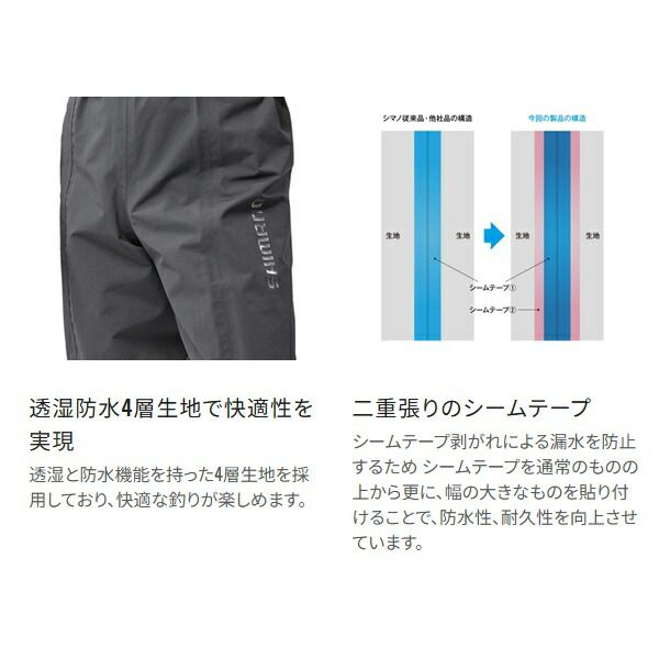 シマノ ウェーダー FF 041 Y DS 4 チェストハイ カットフェルト チャコール 2 XL