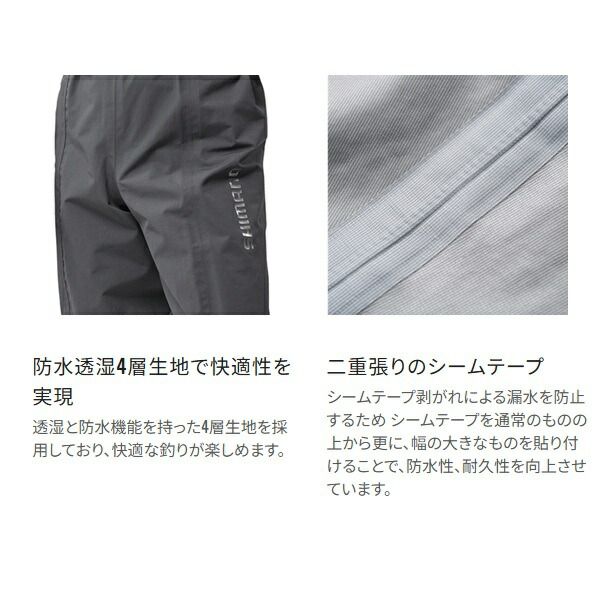 シマノ ウェーダー FF 044 Y DS 4 チェストハイ ソックス チャコール M