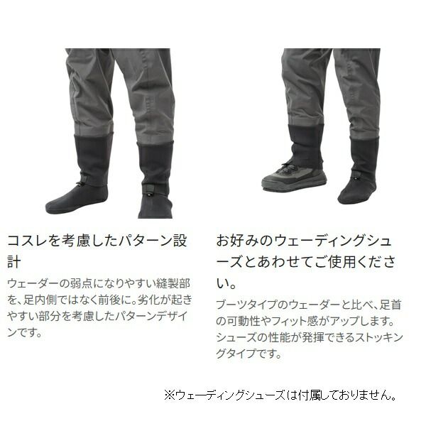 4 チェストハイ