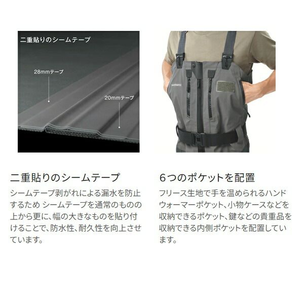  シマノ ウェーダー FF-062 Y DSストレッチウェーダープロ Z ソックス ダークグレー M 25-26 cm チェストハイタイプ ウェーダー