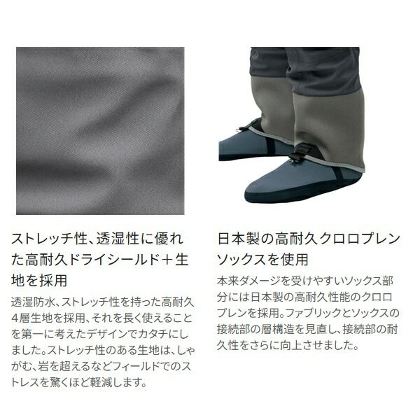 シマノ ウェーダー FF-062 Y DSストレッチウェーダープロ Z ソックス ダークグレー XL 27-28 cm