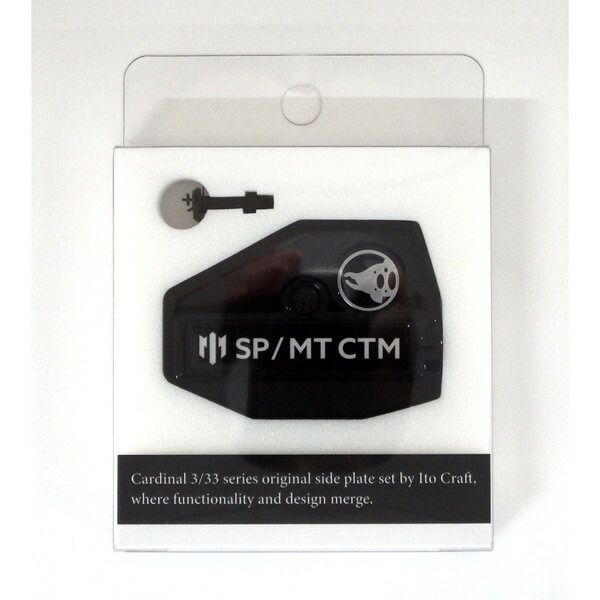 イトウクラフト カーディナル3 33 軽量化サイドプレート ブラックパール
