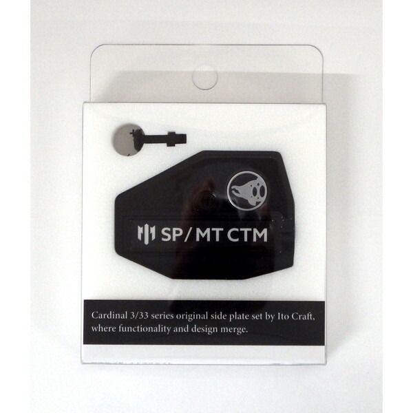 イトウクラフト カーディナル3 33 軽量化サイドプレート スモーキーブラックパール