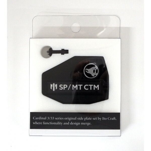 イトウクラフト カーディナル3|33 軽量化サイドプレート ディープグリーンパール