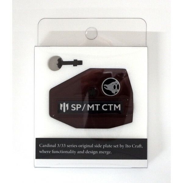 イトウクラフト カーディナル3 33 軽量化サイドプレート ディープレッドパール