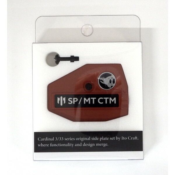 イトウクラフト カーディナル3/33 軽量化サイドプレート オレンジ