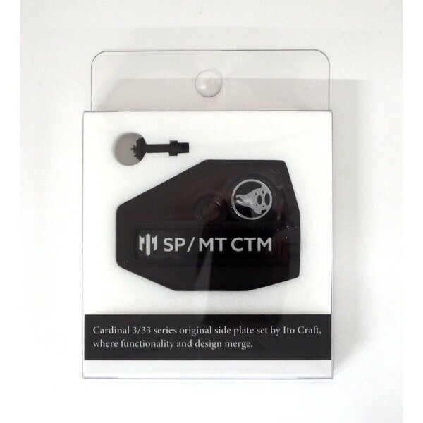 イトウクラフト カーディナル3 33 軽量化サイドプレート ディープパープルパール