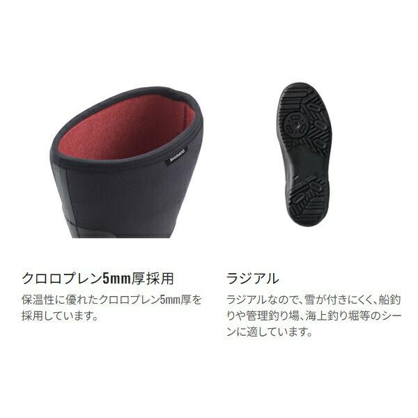 ブラックチャコール