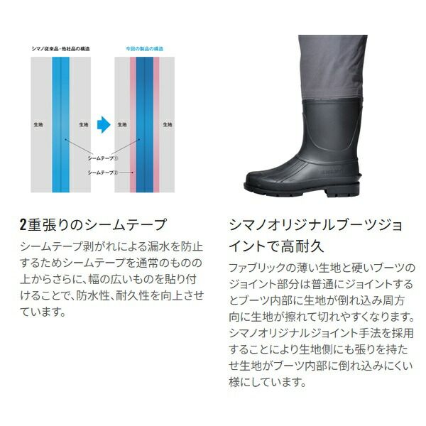  シマノ ウェーダー FF-042 X DS 4 チェストハイ ラジアル チャコール M チェストハイタイプ ウェーダー