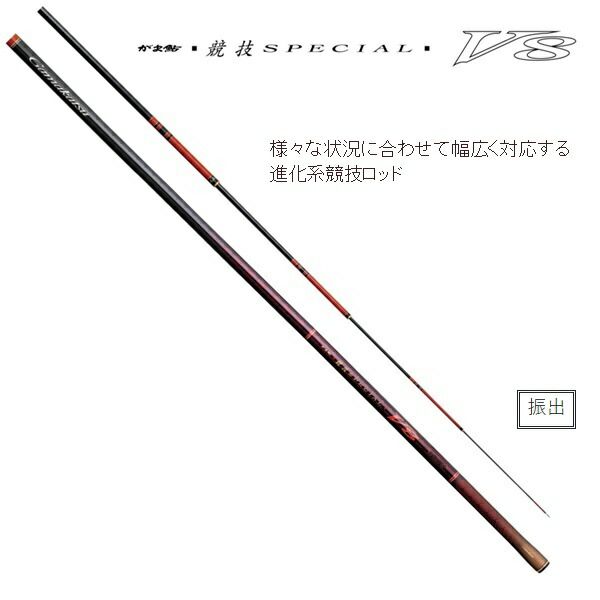 がまかつ 鮎竿 がま鮎 競技スペシャルV 8 胴抜早瀬 85 8.5 m