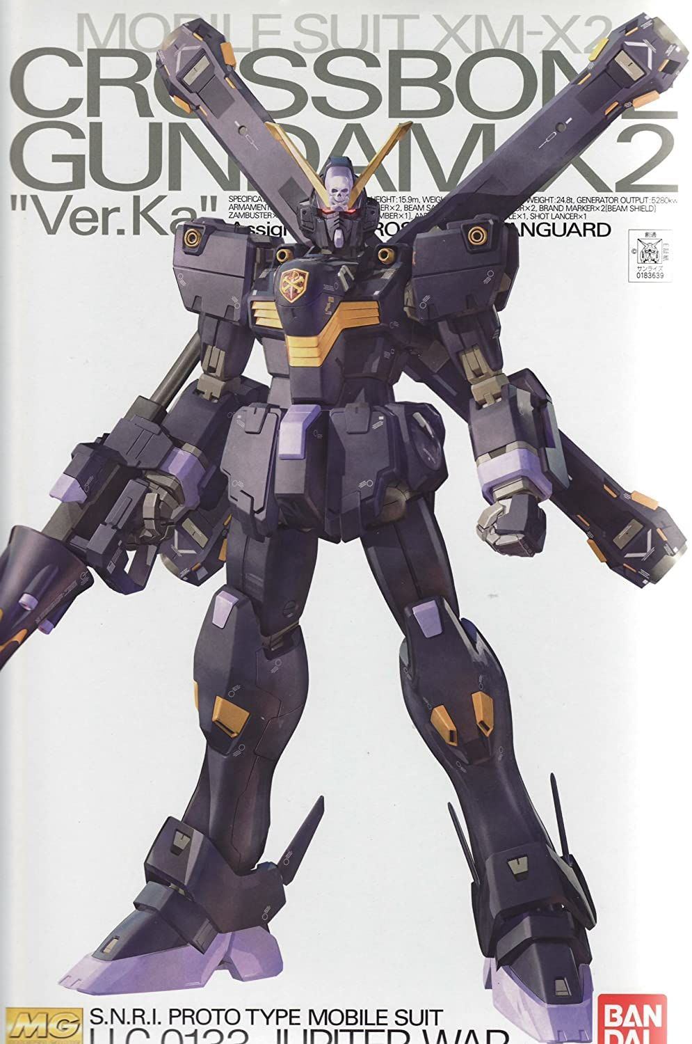 MG 1/100 XM-X2 クロスボーンガンダムX-2 Ver.Ka (機動戦士クロス