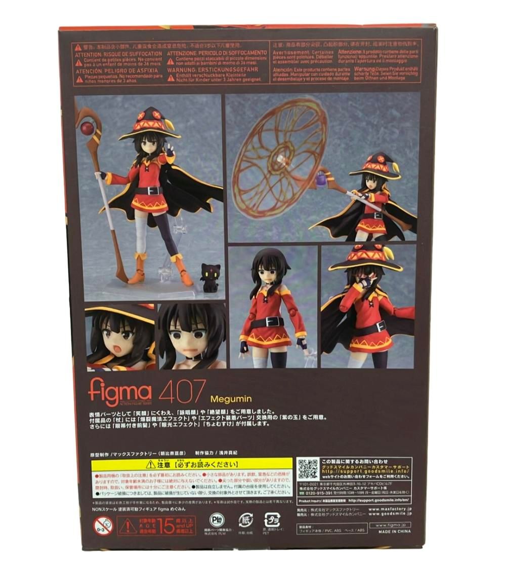 マックスファクトリー この素晴らしい世界に祝福を! 2 figma 407