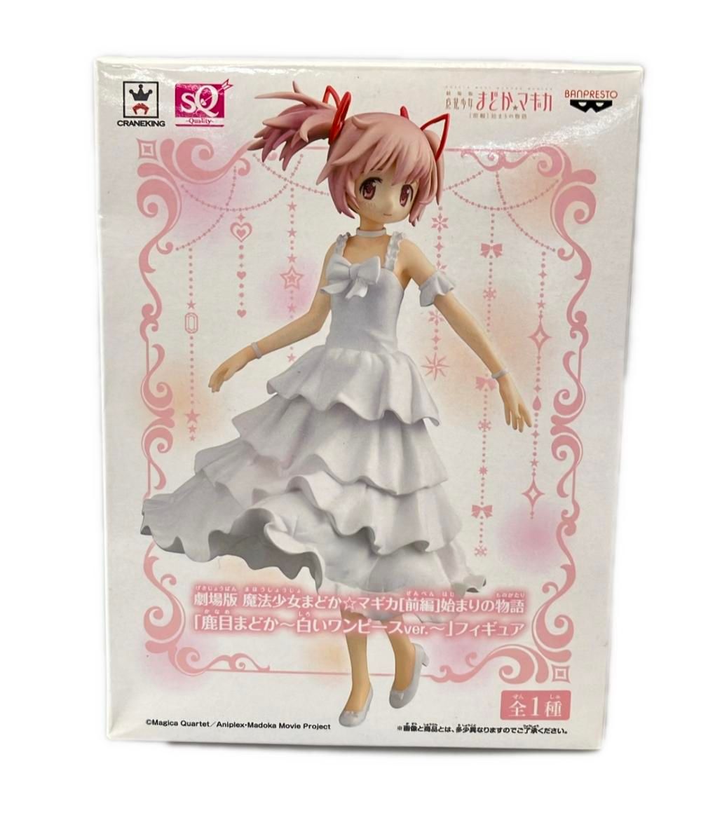 バンプレスト 劇場版 魔法少女まどかマギカ CRANEKING 鹿目まどか 白い