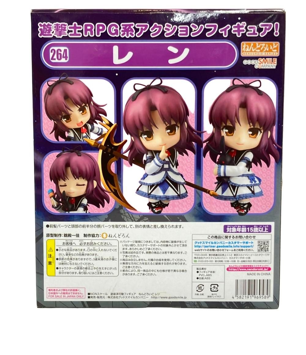 訳あり グッドスマイルカンパニー 英雄伝説 空の軌跡SC ねんどろいど