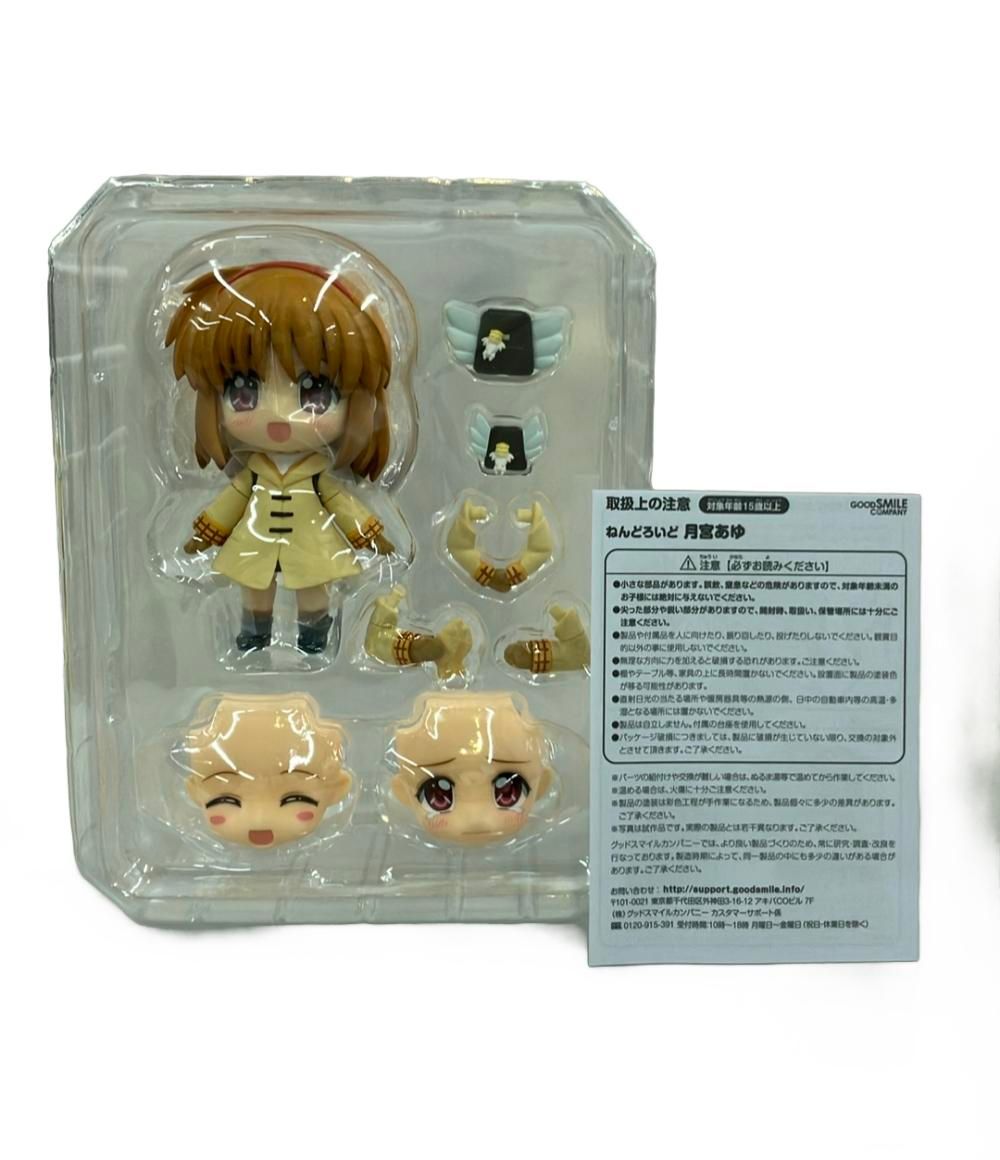 美品 グッドスマイルカンパニー Kanon ねんどろいど1346 月宮あゆ