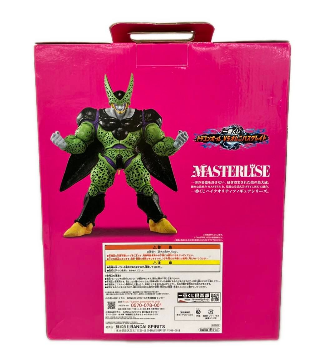 ドラゴンボール MASTERLISE LAST ONE フィギュア FIG]ラストワン賞 MASTERLISE ギニュー(孫悟空ver.) 一番くじ